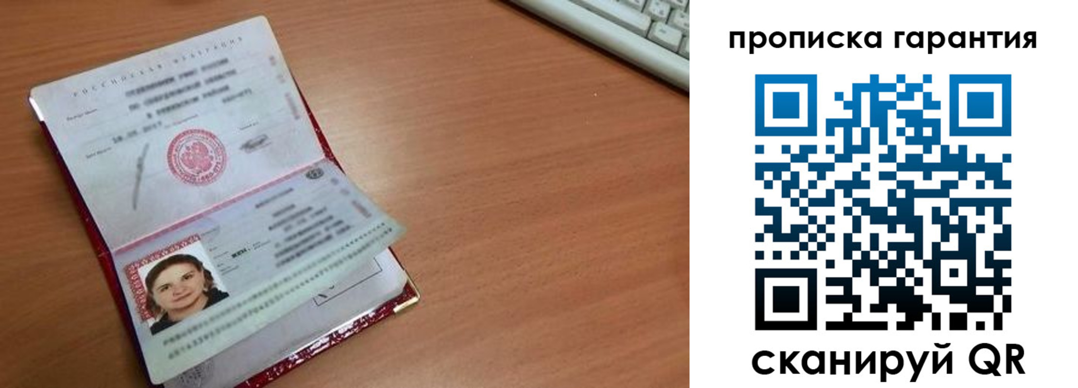 найти адрес прописки в Тынде