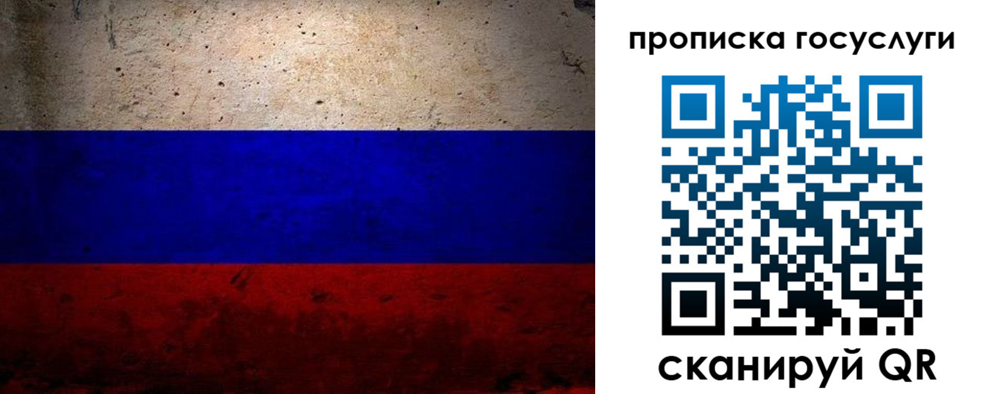 прописка иностранных граждан в Тынде